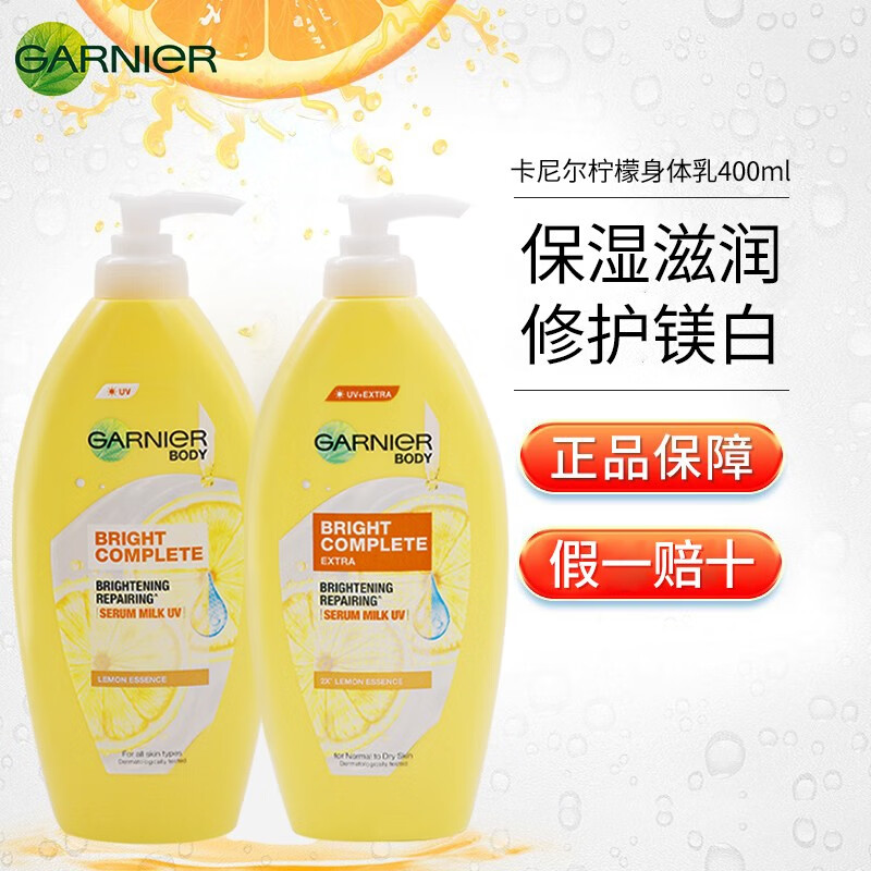 润肤历史价格查询软件哪个好用|润肤价格走势图