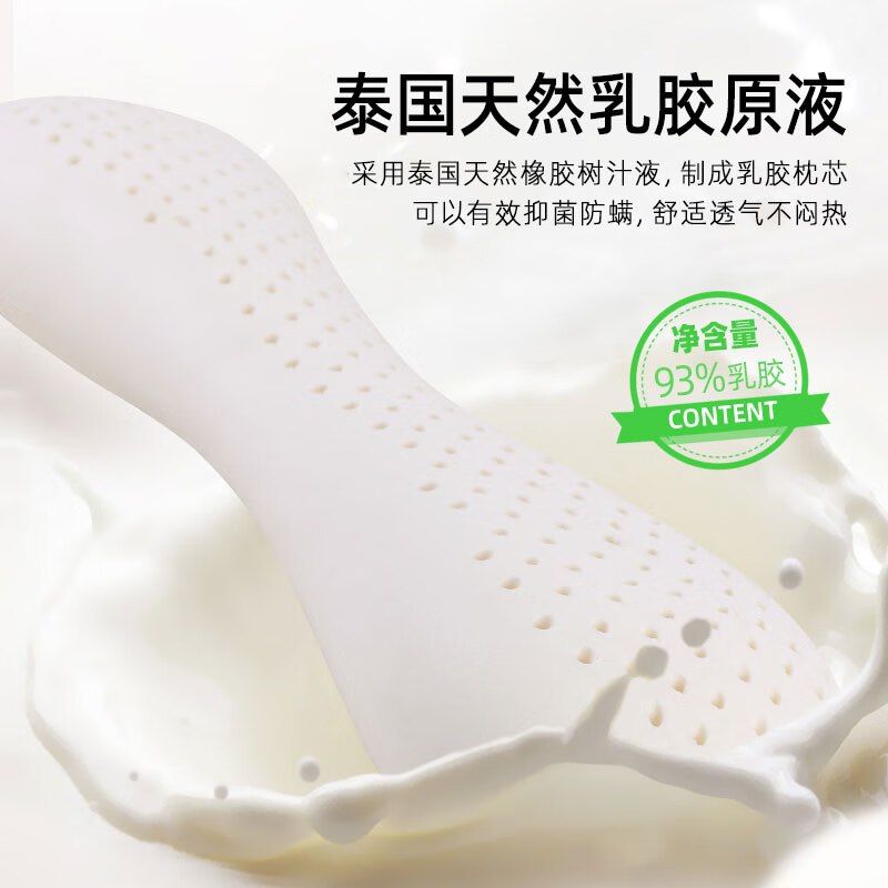 DEATKN德国高端乳胶枕成人枕头护颈枕圆柱颈椎枕小圆枕护颈天然橡胶睡眠 【8字型颈椎枕】-墨绿色棉枕套