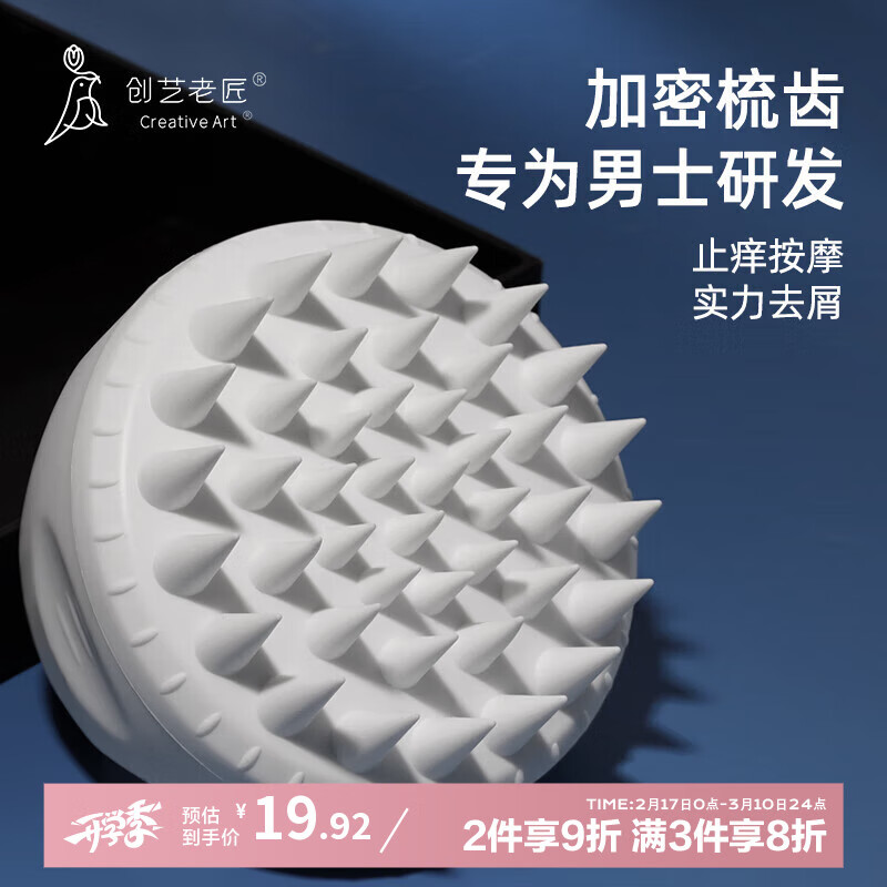 �����Ͻ�ϴͷ����ϴͷˢ����ͷƤͷ����Ħ��ϴͷ��Ħ����Ů��ϴ�������轺