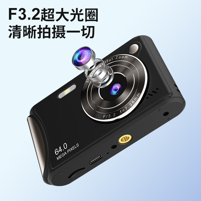 紫雨(PURAIN)校园学生ccd照相机 高清记录生活可拍照上传手机旅游摄像机高清随身小型数码相机 绿色【9600W像素+2.4液晶屏+18倍变焦】 64G