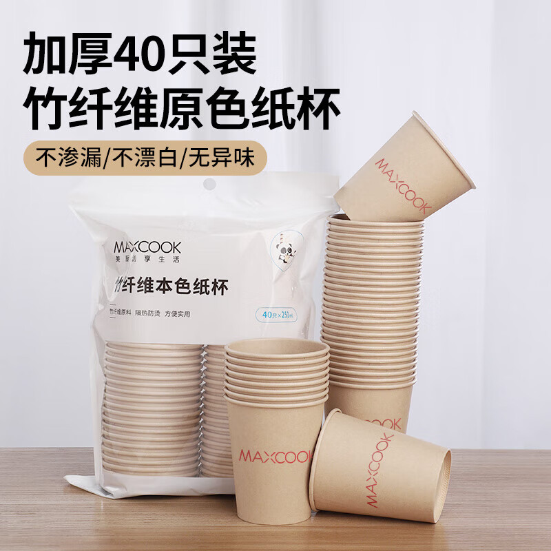 ������MAXCOOK��һ����������� ʳƷ����;߼��û���¶Ӫ�͸�����걭��װ ����άֽ��250ml*40ֻװ