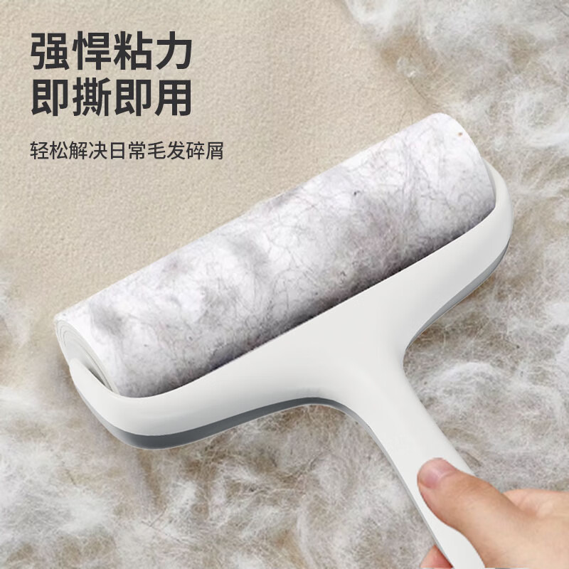 逸洁粘毛滚筒粘毛器滚筒毡毛神器衣服粘毛器替换纸猫毛清理器粘毛神器 【10cm标准版】送防尘盖 1手柄+5卷纸【300撕超粘纸】