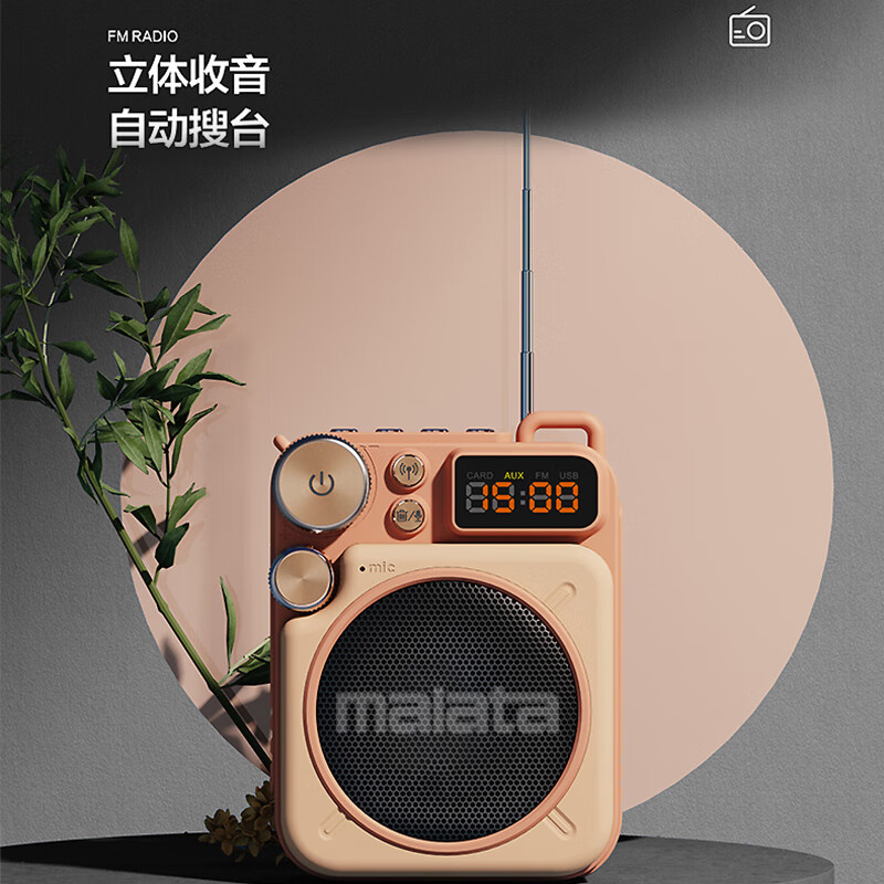 万利达小蜜蜂无线扩音器教师专用麦克风喇叭户外导游腰挂蓝牙音箱迷你便携式教学讲课喊话器防啸叫大音量 典雅黑 无线UHF版【15w大喇叭+防啸叫】