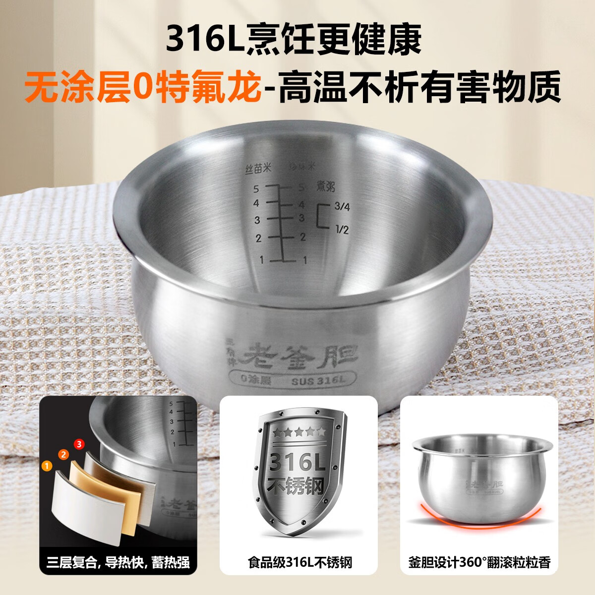 三角牌(Triangle)0涂层球釜电饭煲无涂层IH方煲2.8L家用电饭锅316不锈钢快煮多功能智能预约 三角牌2.8升IH方煲-316球釜胆 2.8L