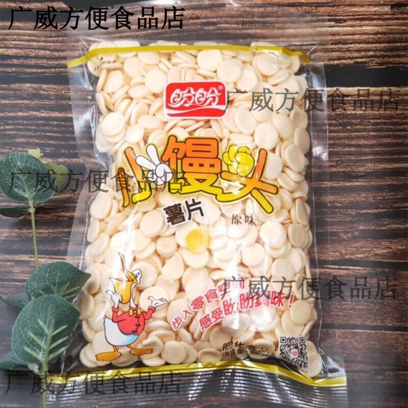 盼盼小馒头薯片原味薯片炸薯条办公室儿童休闲零食整箱批发 60g*5袋