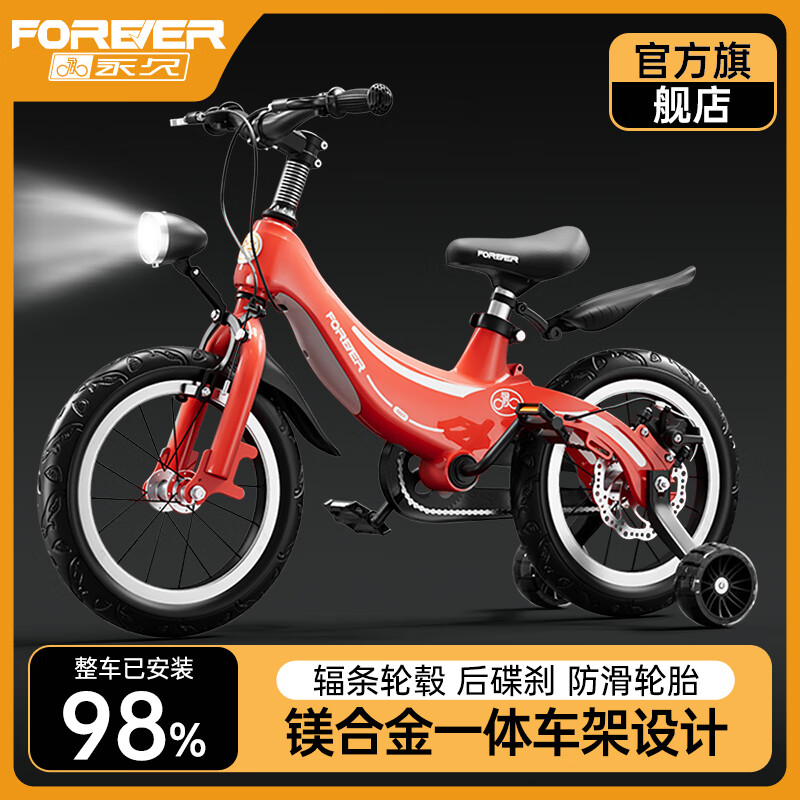ڲãFOREVERͯг3-67-10кŮСͯŮͯṲ̊ þϽ𳵼-ɲ / 16105-125cm385Ԫ