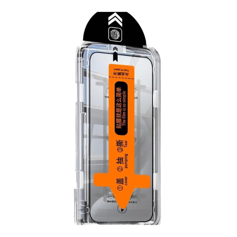 【2片装】适用苹果17promax钢化膜iPhone16/15/14/13/12/11/xsmax/xr/8/7plus保护膜防摔无尘仓 苹果13-秒贴钢化膜【两片装】