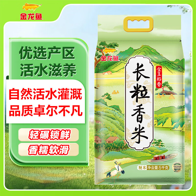 ARAWANA BRAND/������  ������ �峣���� 5kg