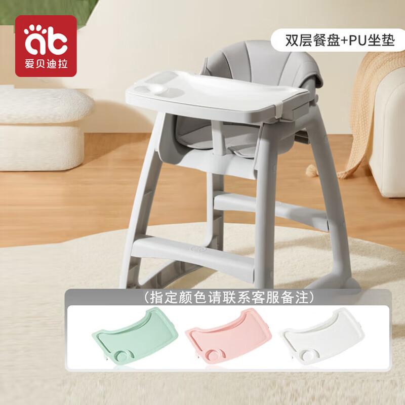 AIBEDILAԷϵ»Ӥòζ๦ܲƵöͯͬ ֡˫+ɫPU+