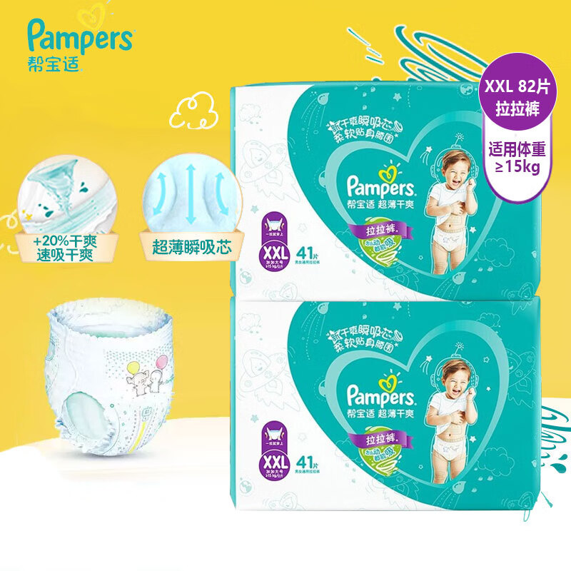 �ﱦ�������� ��ʪ �ɳ��� ѧ���� ������ˬ �̰�������XXL82��15kg���ϡ�