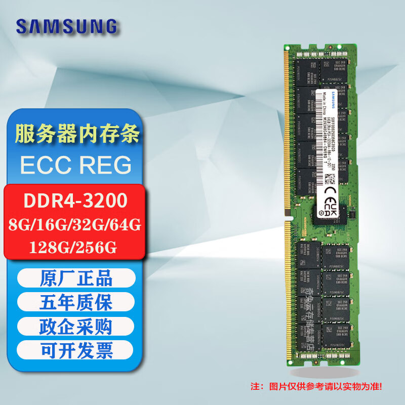 HLHC���ǣ�SAMSUNG��DDR4 RECC�������ڴ���16G/32G/64G ECC RDIMM REG ���仪Ϊ������������˳� DDR4 3200 ECCREG 64GB 1��