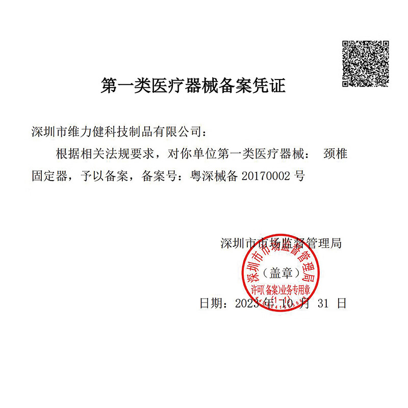 Velpeau颈托护颈椎牵引器固定支撑护颈脖套矫正器医用低头脖子透气舒适 高雅灰 颈长9cm M