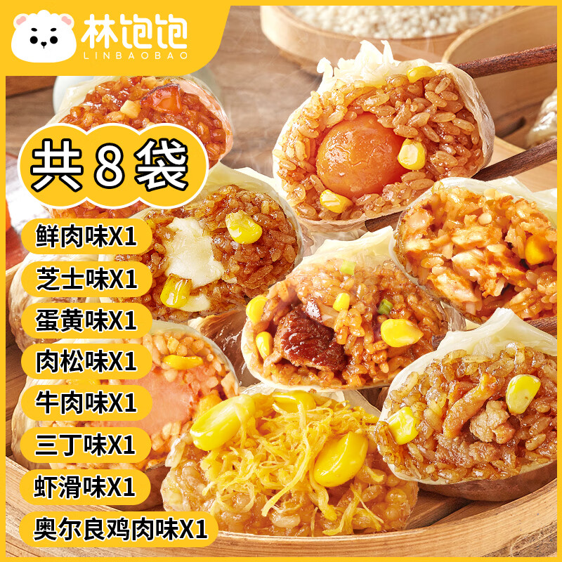 �ֱ��� ��Ͱ��Ʒ240g/�� 32�� 49.8Ԫ