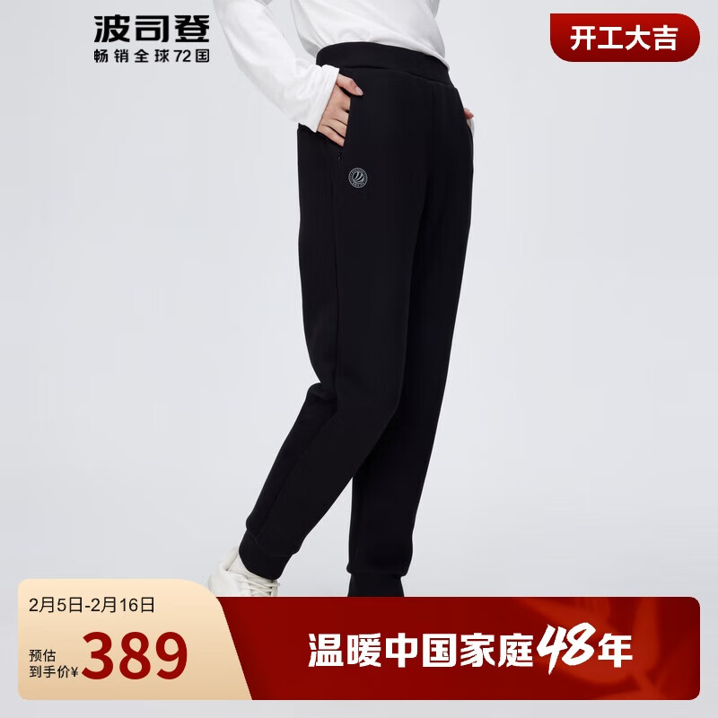 ��˾��2024���ﶬŮʿ���аٴ�ͨ��ʱ�������˶���B40947082ZB 160/66A