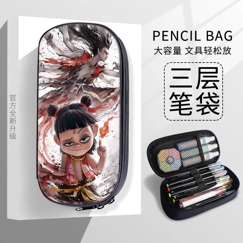 山禾2025爆款哪吒之魔童鬧海筆袋3層多功能帆布文具盒小學(xué)生初中生大容量?jī)和木咩U筆盒 哪吒【3層大容量】帆布筆袋