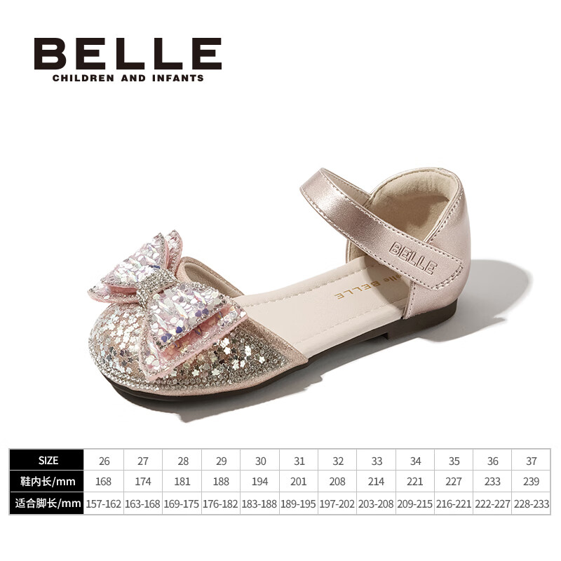 2026年儿童皮鞋哪个好？这4款舒适耐磨、时尚好看，孩子们的最佳选择等你来看看