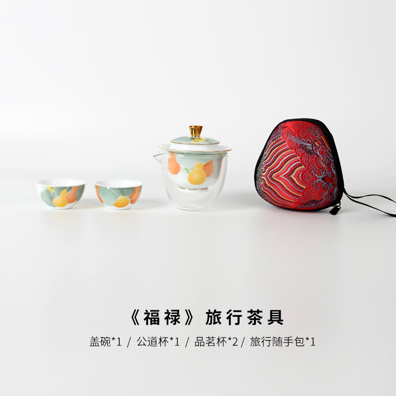 思艾格湘醴窑陶瓷茶具套装釉下彩高档茶具旅行茶具品茗杯公道杯盖 5头 福禄