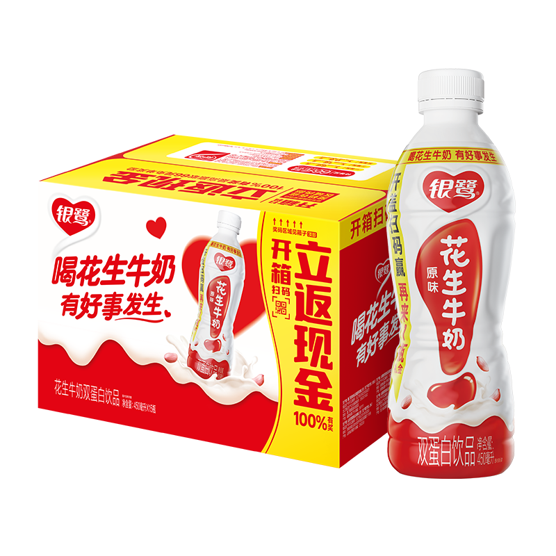 Yinlu/ ţ  ϵ 450ml 450ml*15ƿ