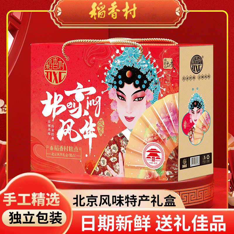 ���ڲ������������ʳ��б����ز����˼�¿������ɢװʳƷ���������Ź����� �������ʳ���1200g