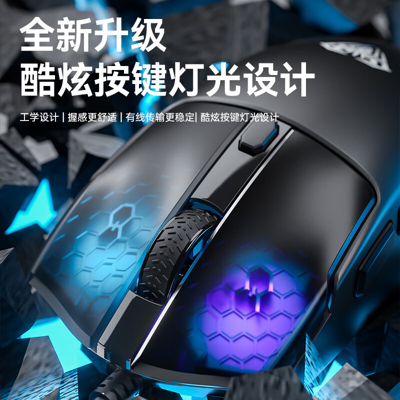 狼蛛(AULA)S36鼠标有线机械电竞吃鸡游戏宏编程鼠标RGB炫酷幻彩背光台式笔记本家用办公电脑外设USB通用 S36黑色(电竞版12400dpi)带防滑贴