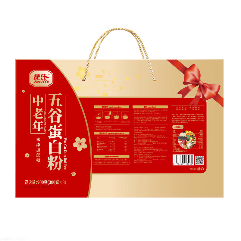 捷氏中老年五谷蛋白粉礼盒900g大豆蛋白营养粉节日礼品健康礼品 捷氏中老年五谷蛋白粉 900g*1盒