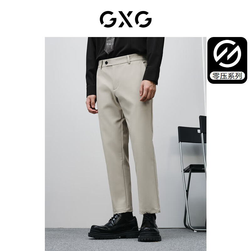 GXG男装  零压系列四面弹小脚休闲九分裤25年春 卡其色 185/XXL