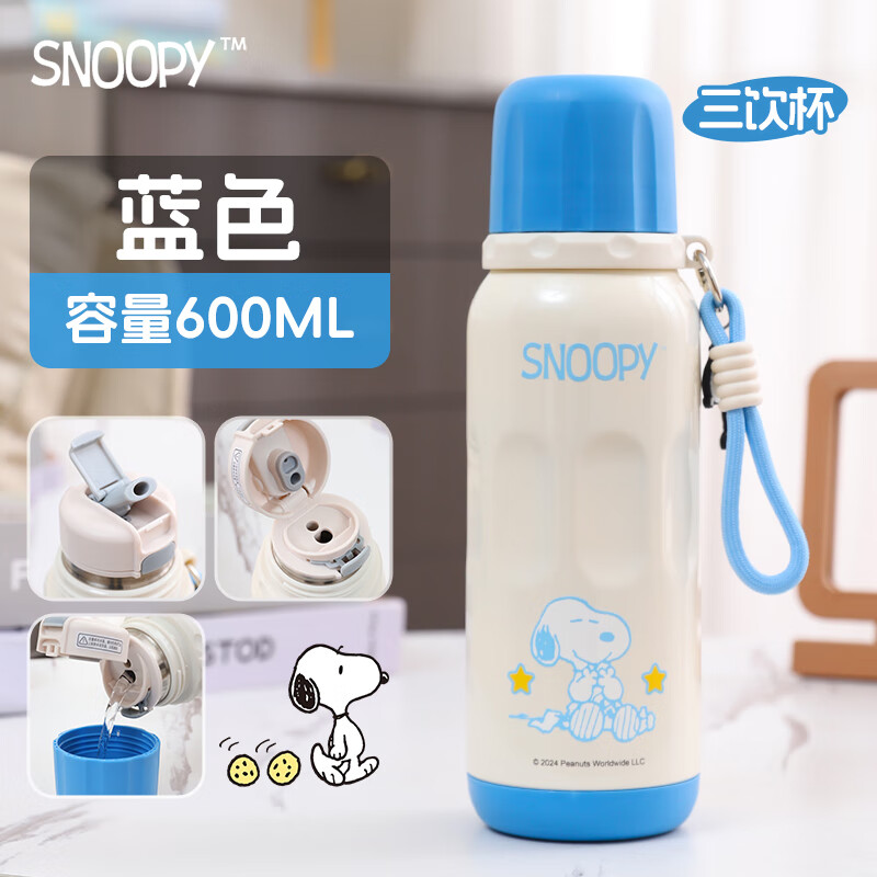 ���ڲ�����ʷŬ�ȶ�ͯ���±�һ��˫��������ˮ��ѧ����ѧר�ö�ͯ���ܱ�����Ůˮ�� ����ɫ��������������� 600ml