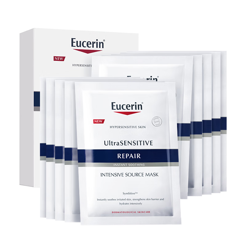 優(yōu)色林（Eucerin）舒安修護面膜雙盒10片 保濕舒敏維穩(wěn)玻尿酸補水修復敏感肌禮物女