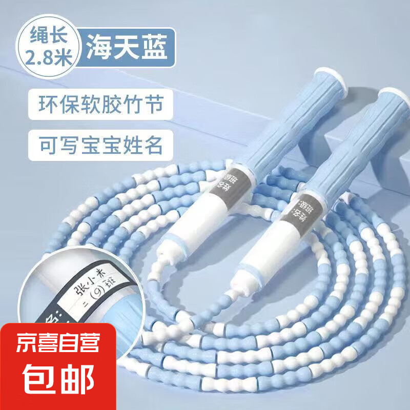 ���������ͯ�˶���Сѧ��ר���׶�԰��ѧ�п��������Ӳ����רҵ ������ ����д���֡�