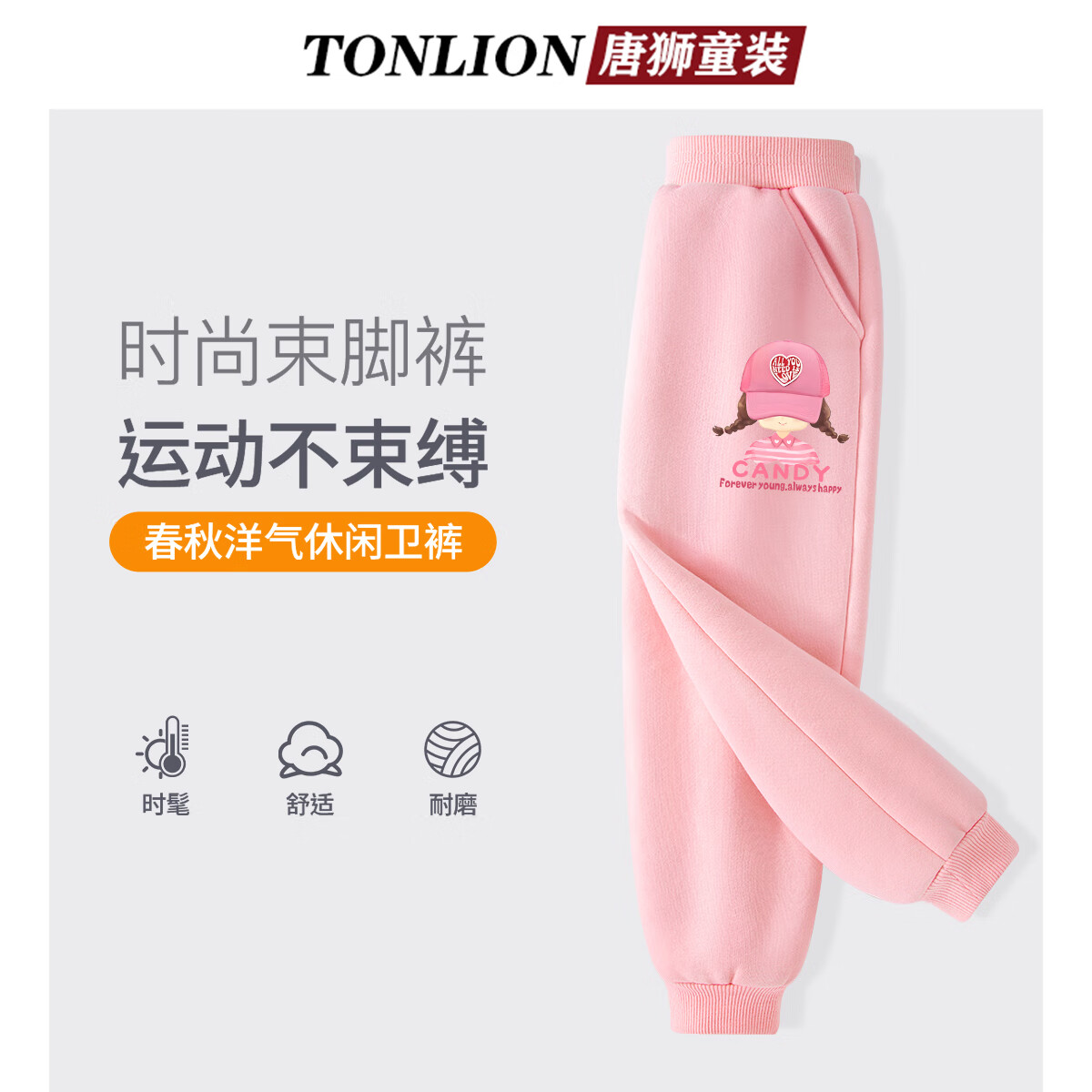 ��ʨ��ͯ���Ӵ��������У���˶�������д�ͯ�ٴ����г���У԰���ƿ� ��ɫ02��ñŮ��K 140