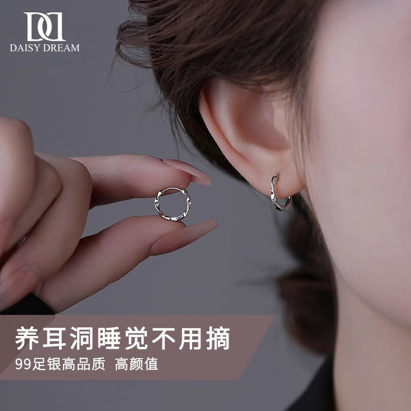 DAISY DREAM999��Ī����˹����Ů����������Ȧ���۸߼��ж��Ƕ���Լ��Ȧ���� 999��10mm��Ȧһ��