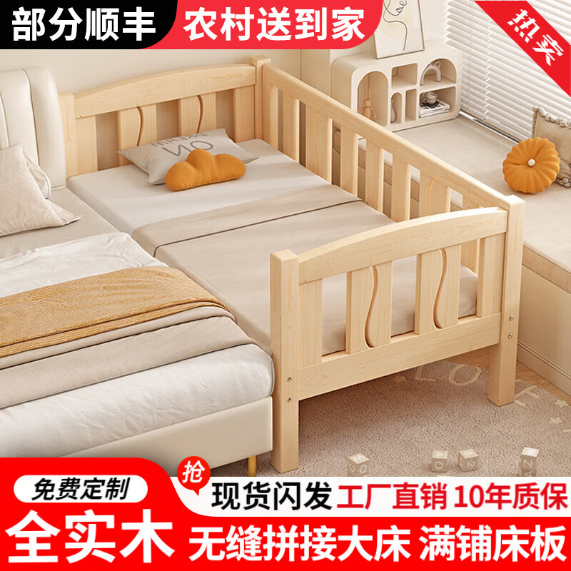 ���ڲ���������ͯƴ�Ӵ�Ӥ����ʵľ�ӿ��к�Ů���ӱߴ�����С�����˴� �Ӻ� ���滤��+Ҭ�ش��� 200*70*40ʵľ�����ɶ��ߴ磩