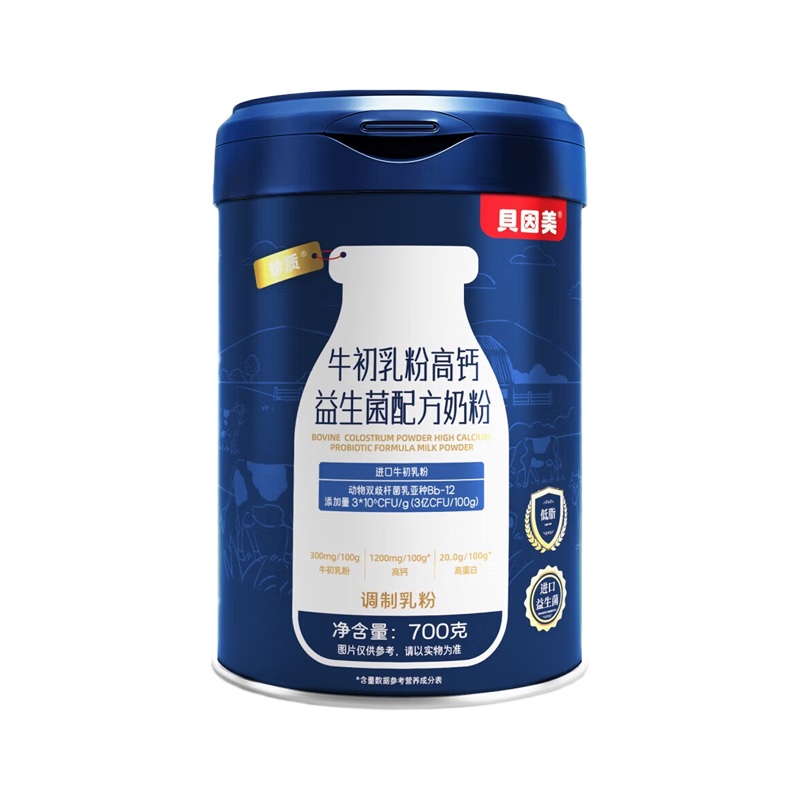 ���ڲ�������������Beingmate�� ����ţ���� ��ͯ�ɳ��̷��������߸�������ѧ��Ӫ��Ʒ700g