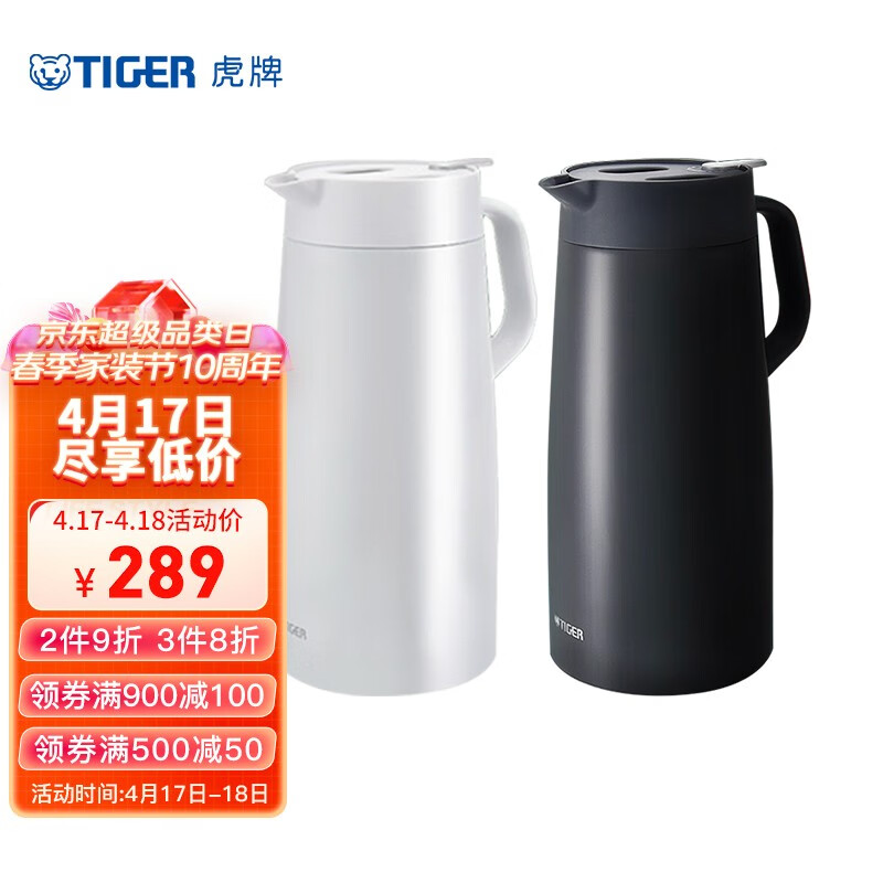 京东视频商品 2023-04-19 - 第8张  | 最新购物优惠券