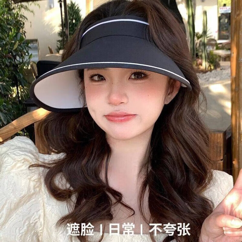 |【严选直发】防晒帽子大帽檐女夏季遮阳帽空顶太阳帽2024网红款 防晒遮阳-可折叠-极夜黑-1个装 无规格