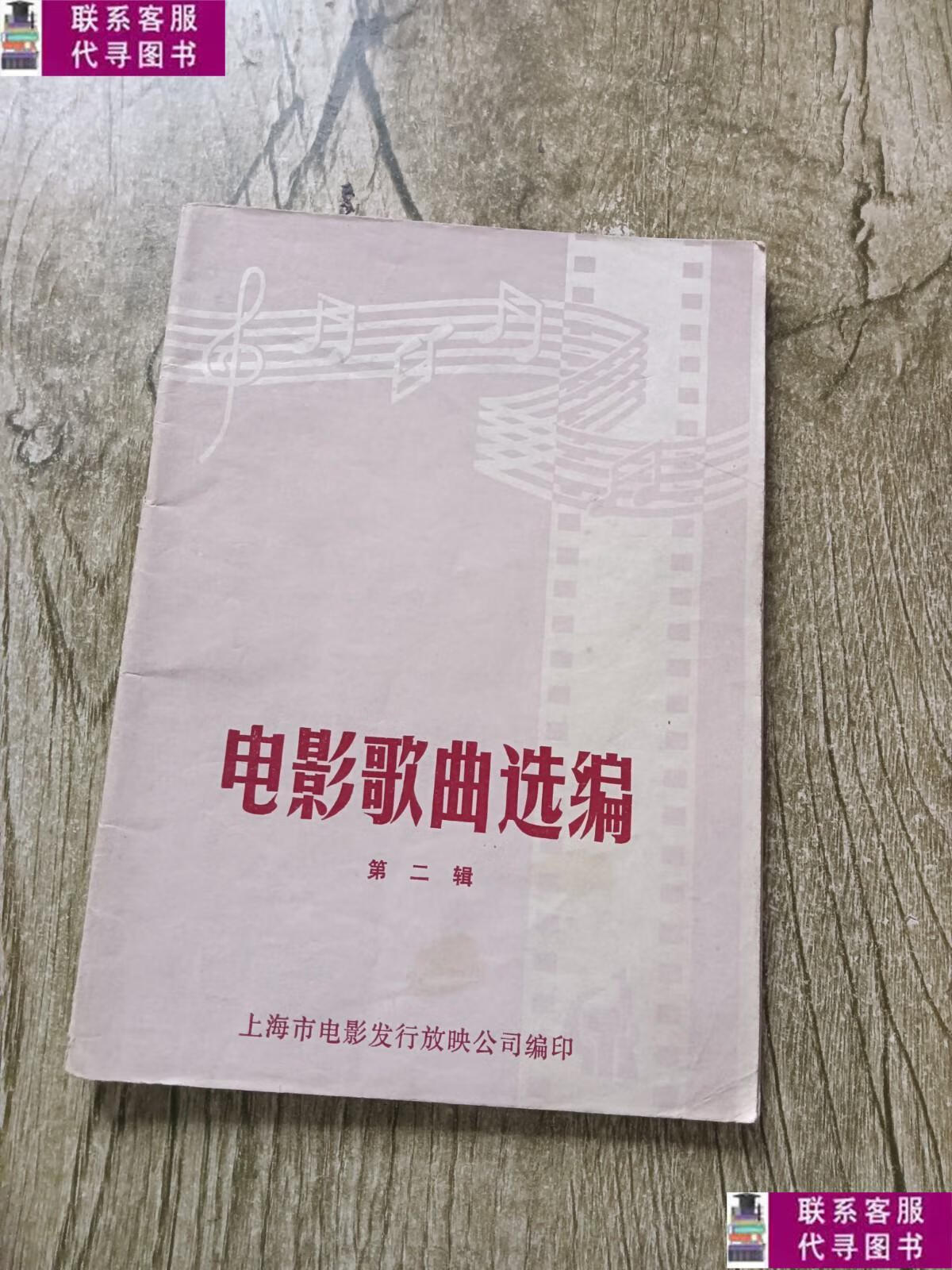 歌曲发行(歌曲发行公司有版权吗)