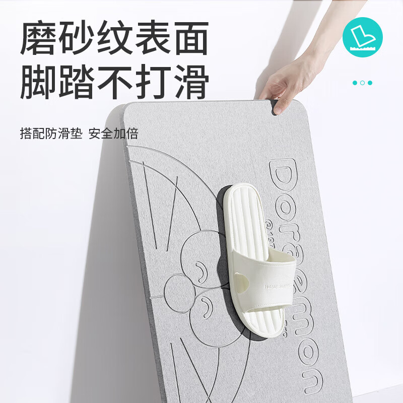 大江 哆啦A梦联名硬硅藻泥浴室门口吸水地垫卫生间脚垫趣味卡通防滑垫 嗨皮-灰色 39cm*60cm 【天然硅藻泥/干爽脚感】