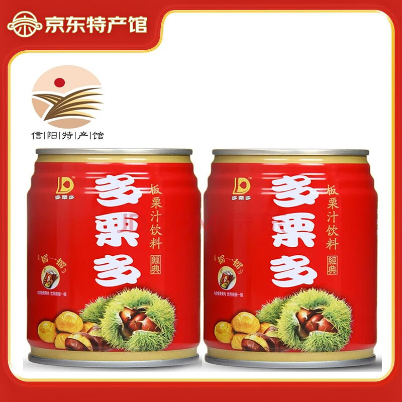 多栗多 板栗汁信阳特产营养果味饮料礼盒儿时的记忆 240ml/瓶X8