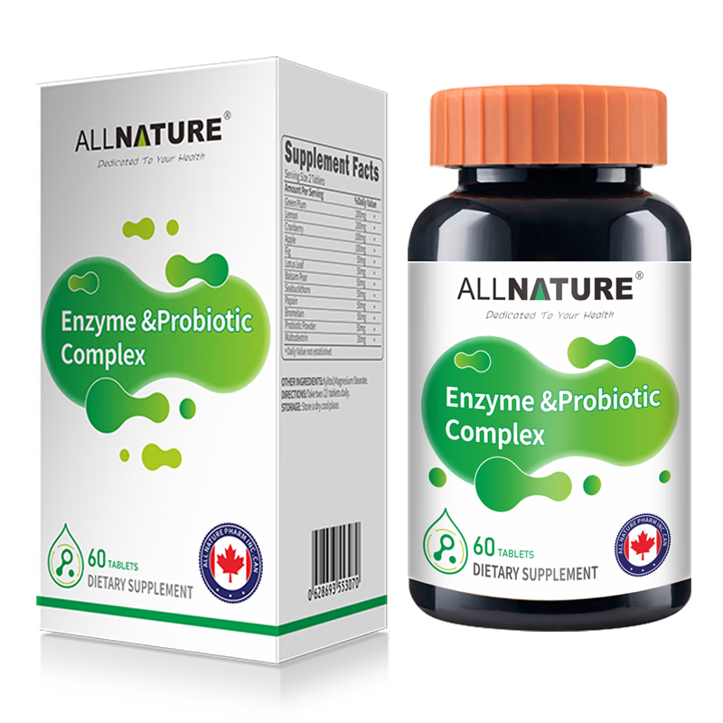 安美奇进口肠胃益生菌成人肠道便秘脾胃虚弱幽门螺杆菌女性腰胖肥瘦肚子 1瓶 可搭成年人孕妇增强免疫力调节肠道菌群幽门螺旋杆菌