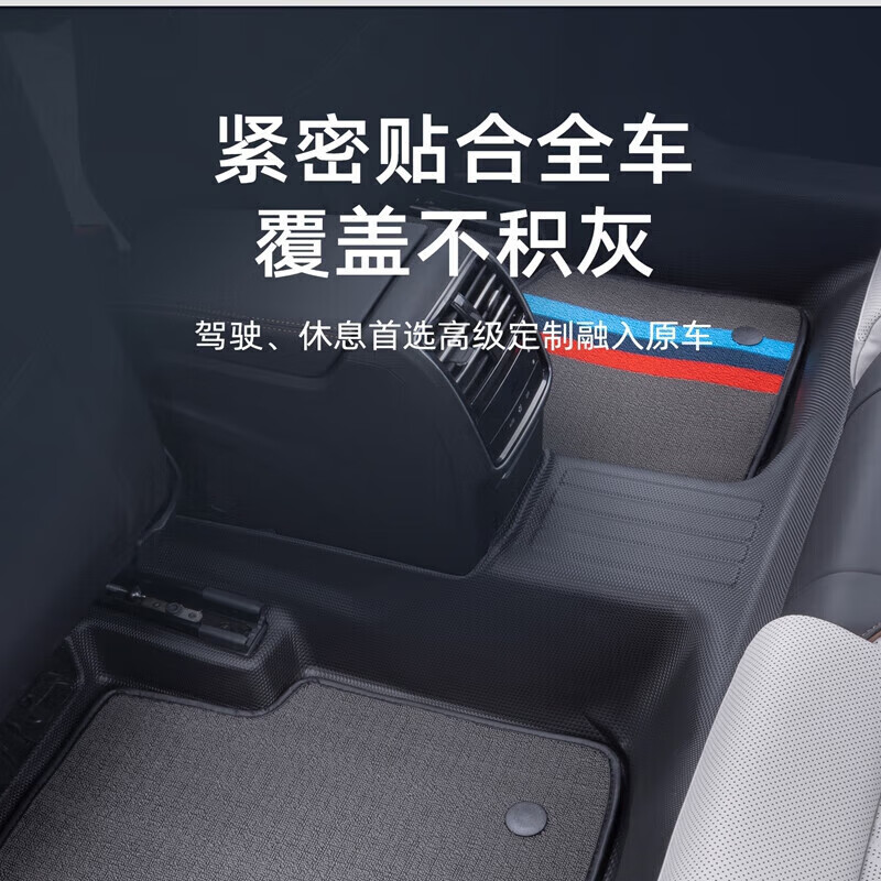 小鹏m03脚垫全包围mona mo3汽车用品2024款专用tpe地毯式内饰配件 TPE单层环保脚垫 小鹏M03