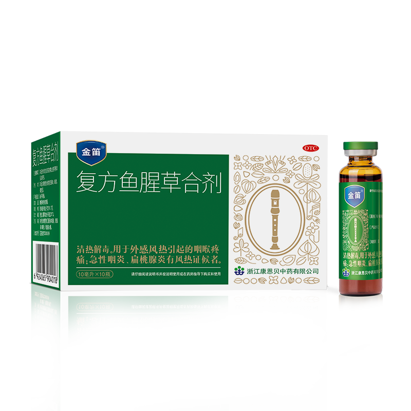 ������ ��Ѹ������Ȳݺϼ� 10ml*10ƿ 