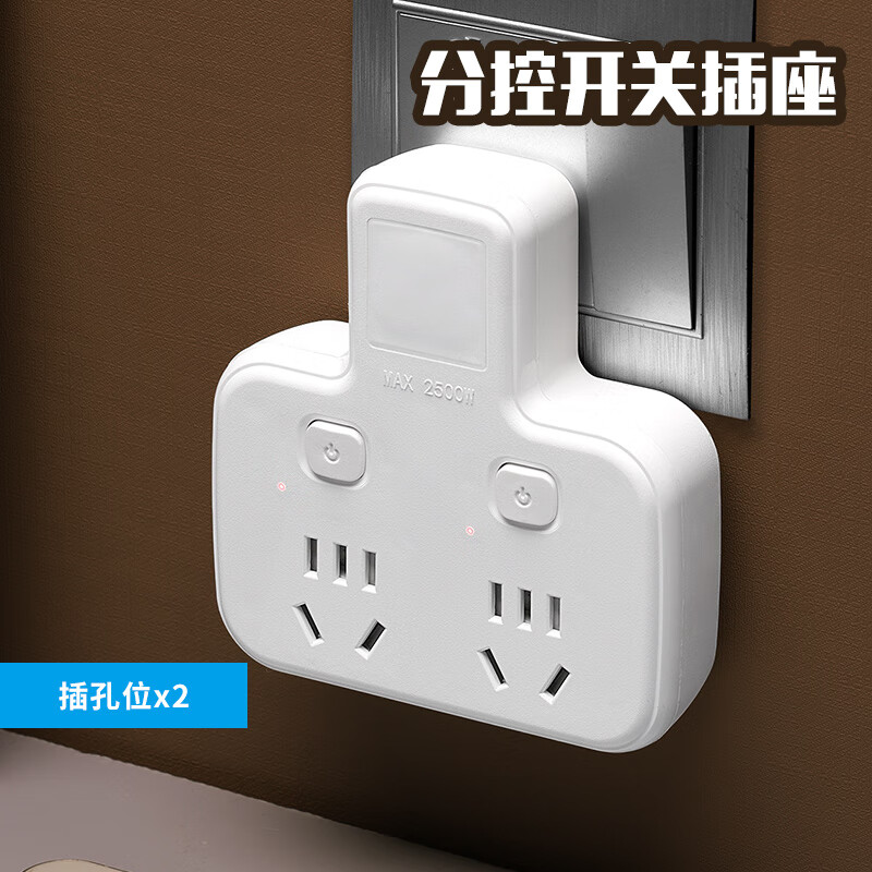 VYOPBC无线扩展插座转换器家用一转二三多功能USB插排插板转换插头宿舍 992[2位分控]普通[纯铜 开关