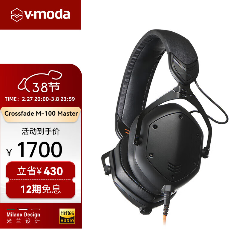 V-MODA Crossfade M-100 Master רҵ����ͷ��ʽ��Я����DJ�������߶��� ����(��ɫ��