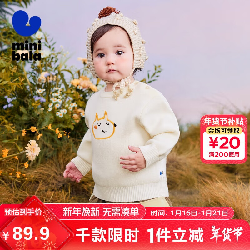 ���ڲ��������������minibala��������������Ůͯ��ͯë��2024�ﶬ��֯��230424103210