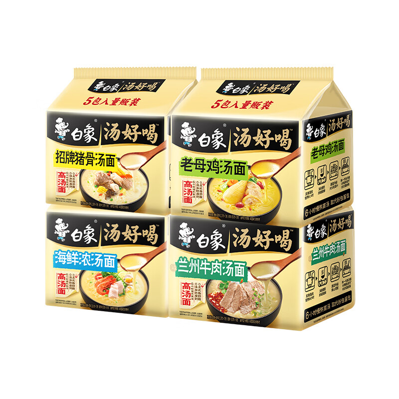 úȷţĸǻ϶ζʳ ĸ5+5+5+5 45.9Ԫ(ȯ)