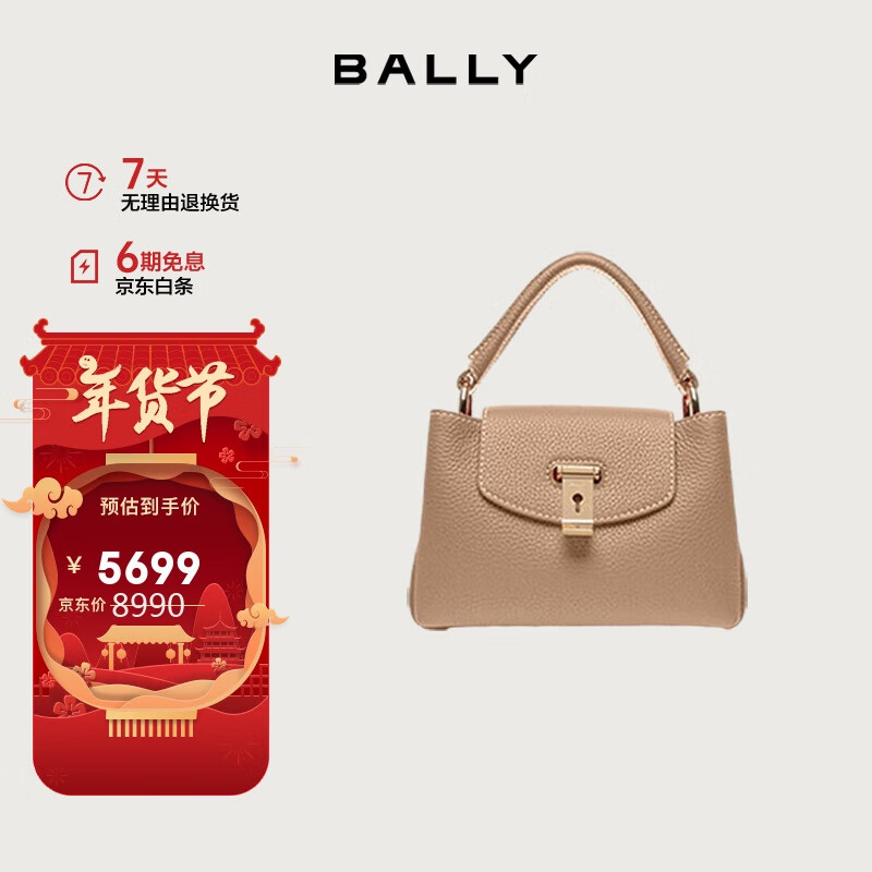 ����(BALLY)��������Ů���Һ�ɫţƤ��ʱ������� 6302496