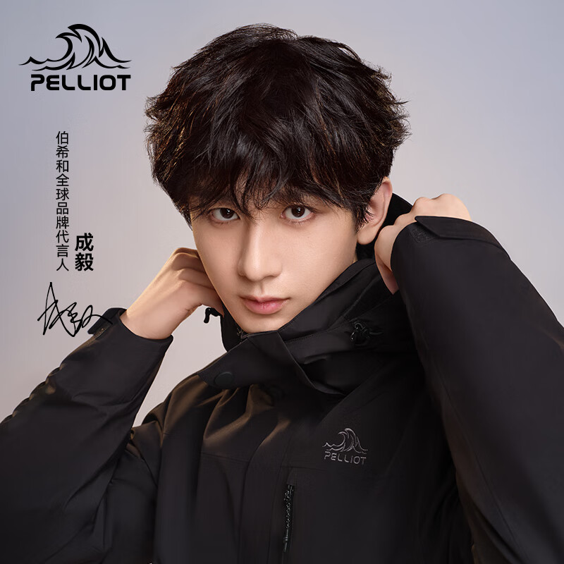 伯希和(Pelliot)【成毅同款】山野2.0冲锋衣男三合一外套春夏硬壳防风防雨登山服 【男款】曜石黑 | 抓绒两件套 L