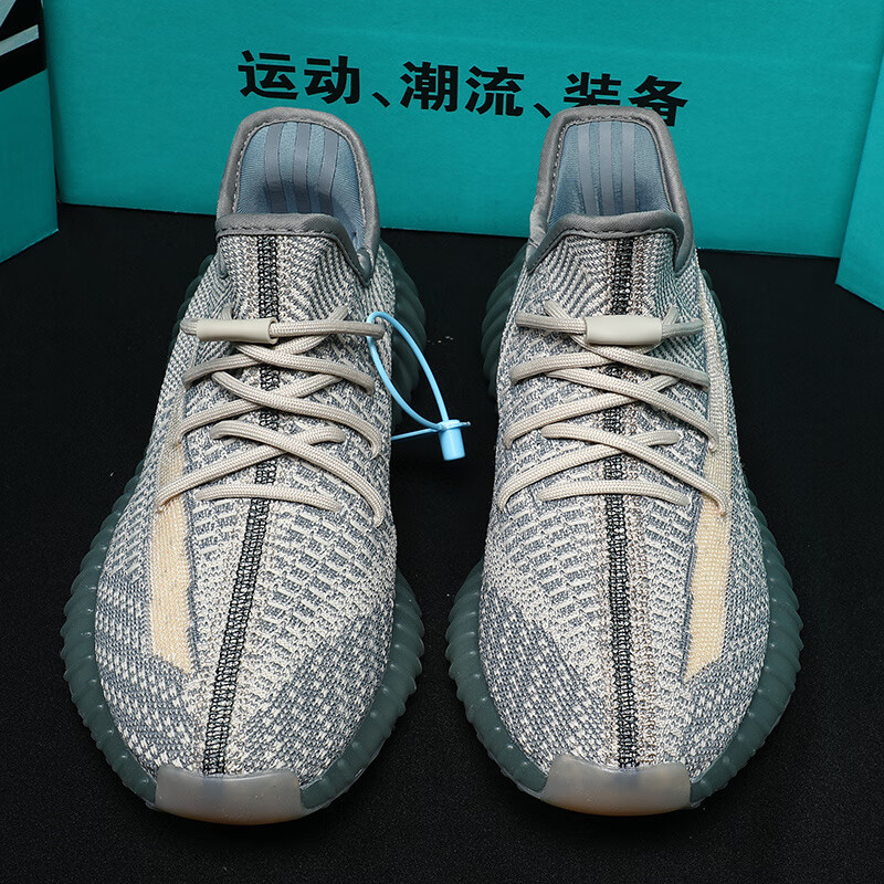 玉极虞真爆满天星夏季透气休闲跑步鞋柏宜椰子鞋男运动鞋 口香糖(蓝盒装) 36