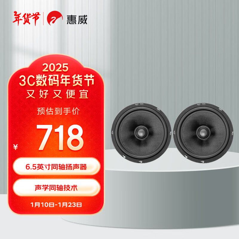 ������HiVi�������������6.5Ӣ��KX-165Cͬ�����������װ����ͷ����������