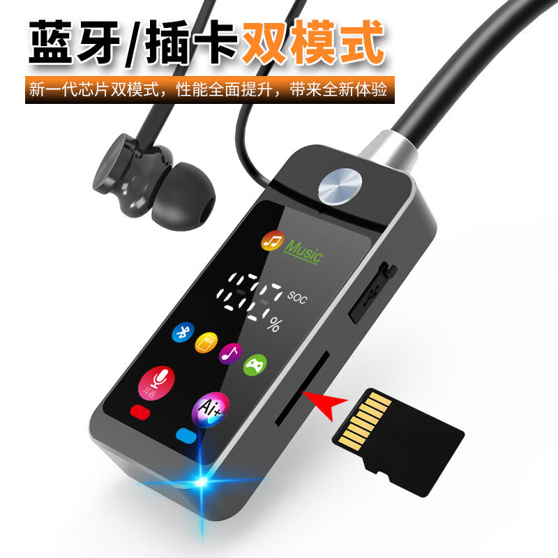 新品无线蓝牙挂脖式耳机直播耳返超长续航适用苹果华为小米VIVO 彩屏智显黑 【久戴不痛不漏音】通话可变音